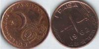 Pakistan 1962 Very Rare 1 Paisa Coin KM#17